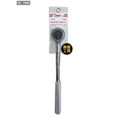 طرطيقة بكس 1/2