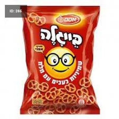 بيجلة اوسم 400غم