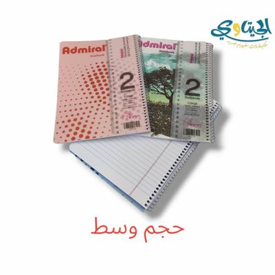 دفاتر سلك عربي 2 موضوع وسط