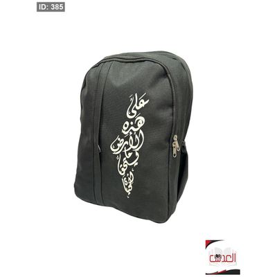 شنطة خارطة فلسطين