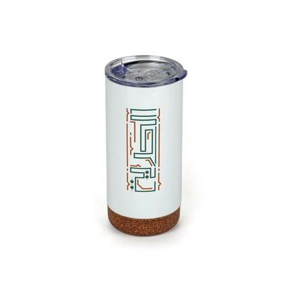 ثيرموس - الحرية