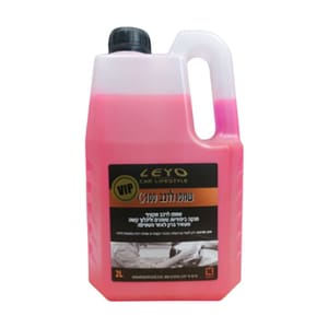صابونة 2 لتر LEYO