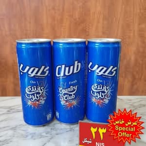 كولا كلوب