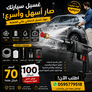 جيتور البطارية الاصلى
