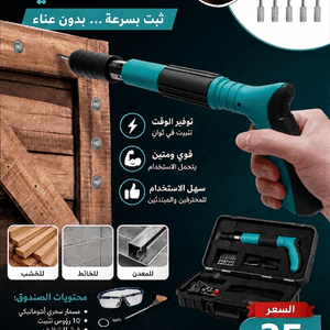 مسدس التباشيم الاصلى