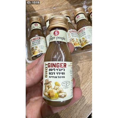 مشروب الزنجبيل المركز بالليمون والعسل( شوت الزنجبيل مع الليمون والعسل) (The Ginger People) وزنها 30 غرام
