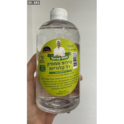 قطرSyrup Mas ماس وتد الصحي الدايت وزنه 500غرام