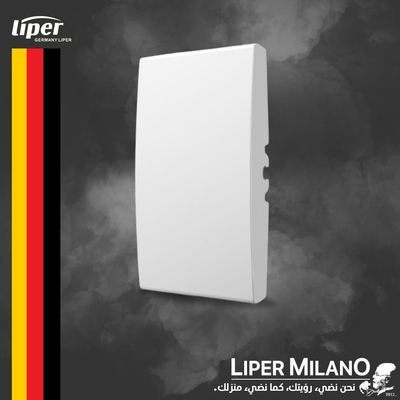 سدة ابيض LIPER MILANO