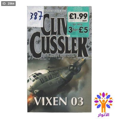 VIXEN 03