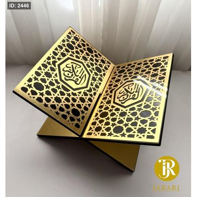 حامل القرآن الكريم