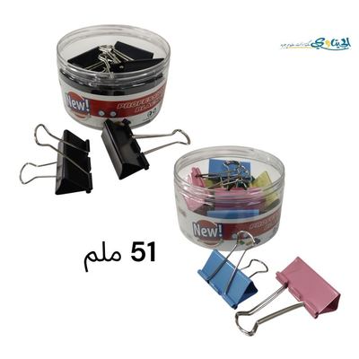 مساكة ورق (مشبك) حديد