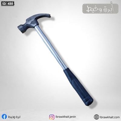 شاكوش صغير ادوات فنية
