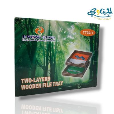 تريه مكتب خشب متحرك 2 طبقة