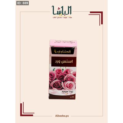 زيت الورد