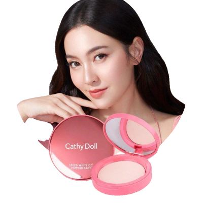 بودرة كاثي دول سبيد وايت باكت مع نسبة حماية +++PA SPF40