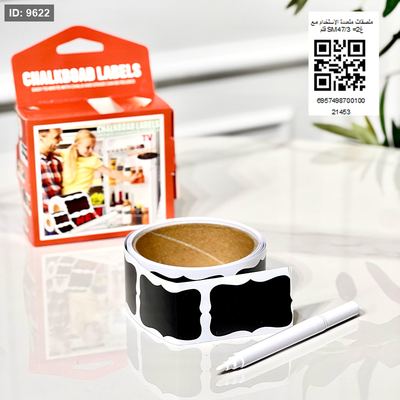 ملصقات متعددة الاستخدام مع قلم SM47/3 =غ2
