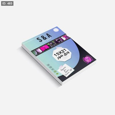 ورق صور استديو ضد الماء حجم 15 × 21 وزن 260 غم ماركة S&A