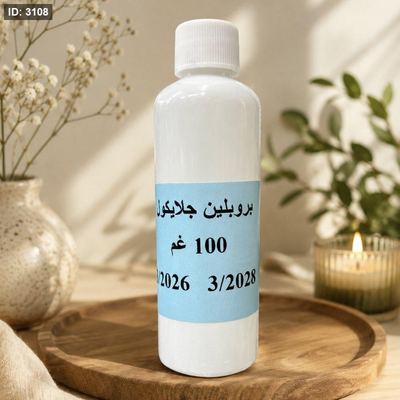 بروبلين جلايكول 100g /Propylene Glycol