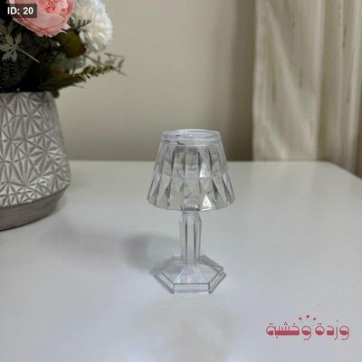 تيبل لامب حجم كبير "اضاءة"