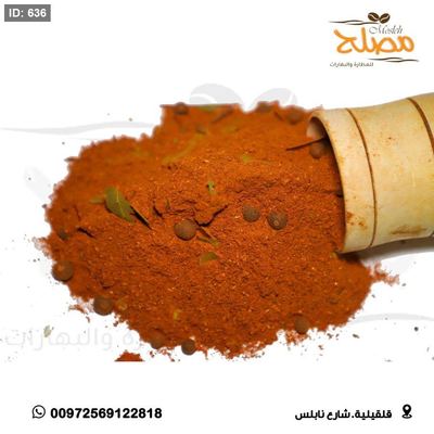 بهار مندي