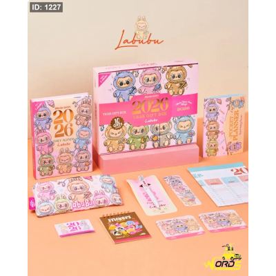 Labubu Year Gift Box 2026