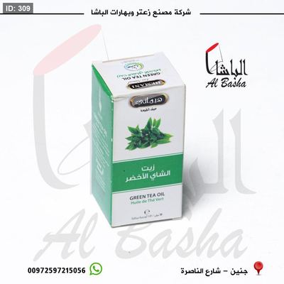 زيت الشاي الاخضر