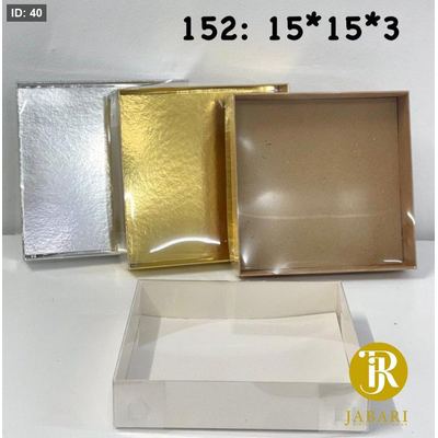 علب كرتون ابيض غطاء شفاف (3*15*15) 10 قطع