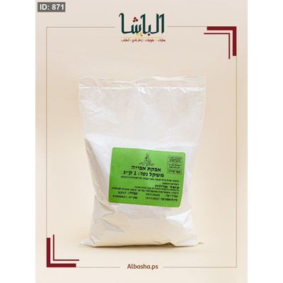 بودرة خبيز جلعم
