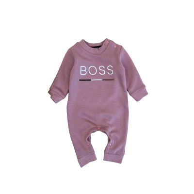 افرهول بيبي مبطن | Boss