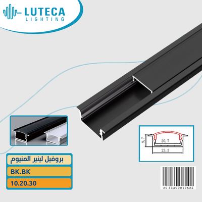 بروفيل اسود BK . BK 33 . 23 . 10 LUTECA