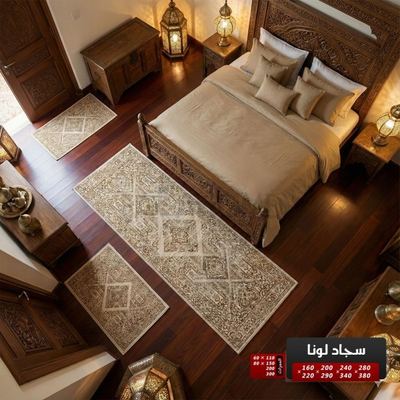 ممر سجاد لونا خيط قطن 60 × 110 Lona Carpet - لون بيج