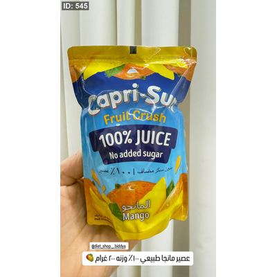 عصير مانجا طبيعي ١٠٠٪؜ وزنه ٢٠٠ غرام 🥭