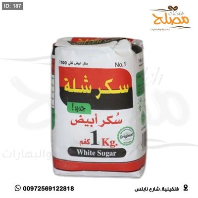 سكر الشلة