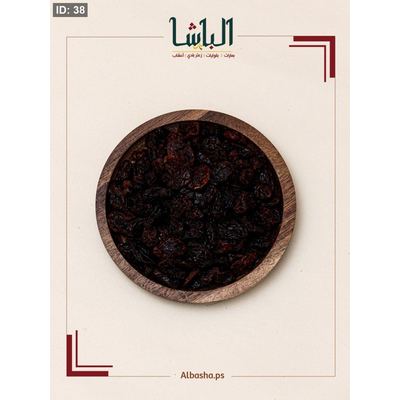 زبيب أحمر