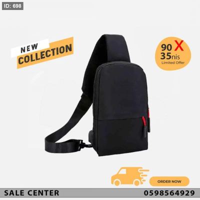 USB BAG