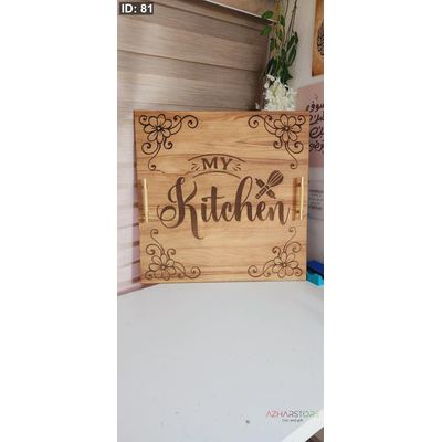 غطاء غاز