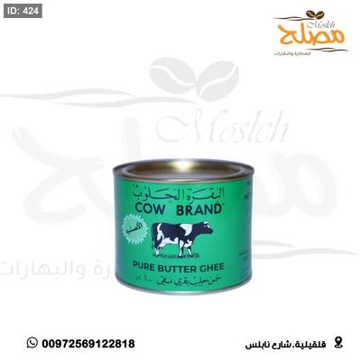 سمنة البقرة الحلوب