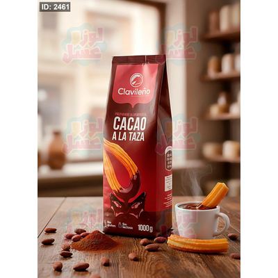 هوت شوكليت اسباني فاخر