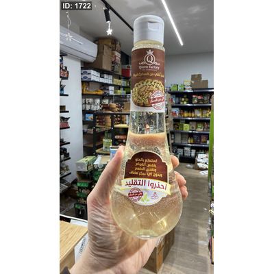 قطر صحي دايت شيرة الحلويات العربية وزنه 350 غرام