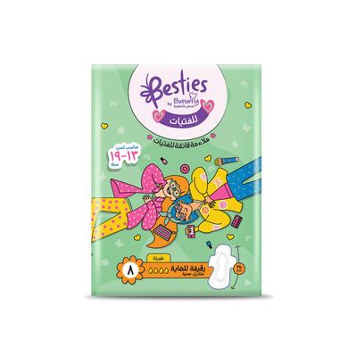 Butterfly Breathables Besties | فوط صحية قابلة للتنفس للمراه ...