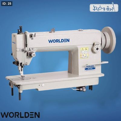 نطاطة رجلتين WORLDEN