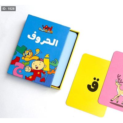 آدم ومشمش – بطاقات الحروف