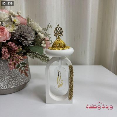 مبخرة عقد القران