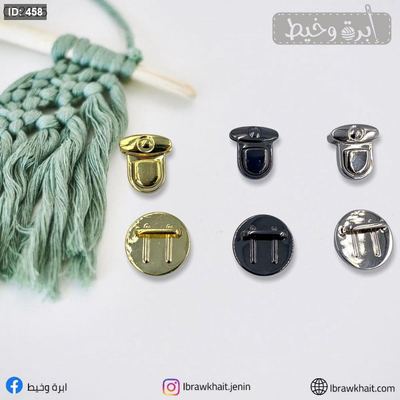 قفل شنتة معدن دائري