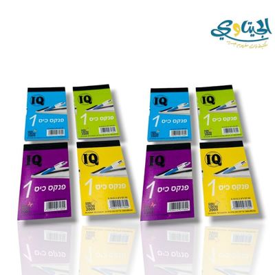 دفاتر ملاحظات قطع نمرة 1
