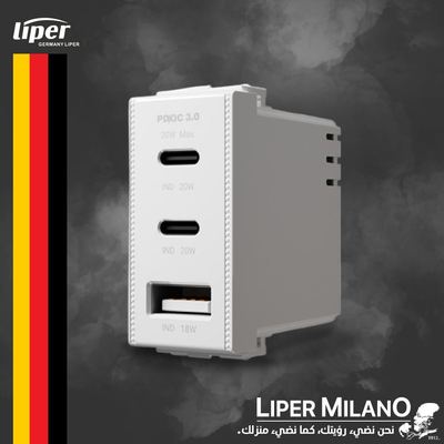 ابريز ابيض LIPER MILANO USB