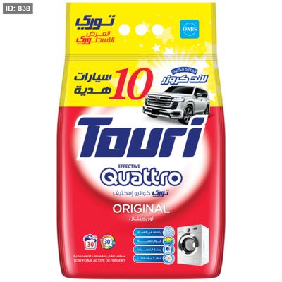 توري مسحوق غسيل 3 كغم