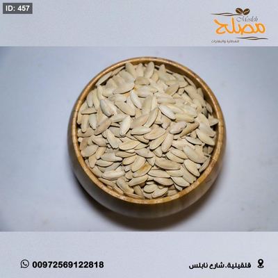 بزر شمام مملح
