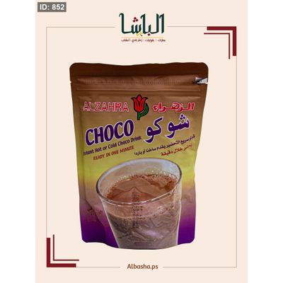 شوكو الزهراء