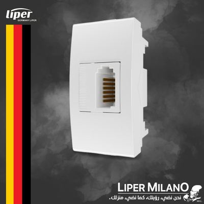 ابريز تلفون ابيض LIPER MILANO